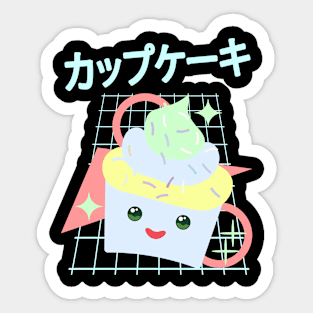 90s Japanese Kawaii Otaku Stylish Aesthetic Cupcake Design Sticker